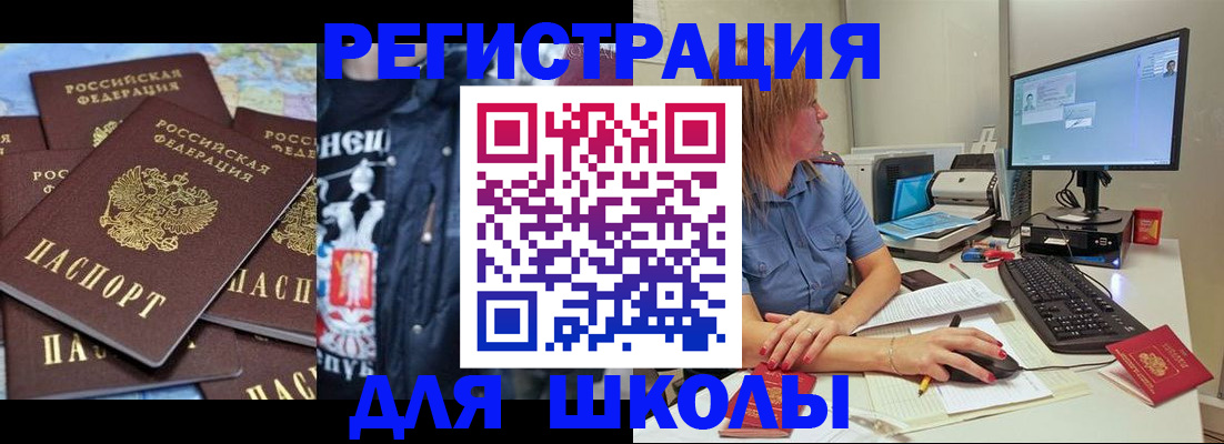 временная регистрация поиск в Малой Вишере